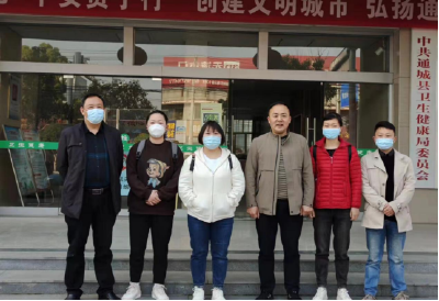 上海加油！通城派出5人驰援上海