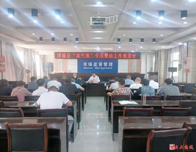 专项行动“铁拳”出击 让“黑气瓶”无处藏匿