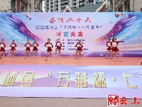 图集｜喜迎二十大 2022通城县“万雅杯·七彩童年”才艺大赛节目海选下半场