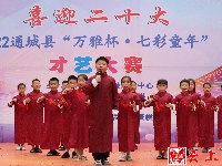 图集｜喜迎二十大 2022通城县“万雅杯·七彩童年”才艺大赛节目海选下半场