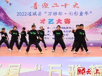 图集｜喜迎二十大 2022通城县“万雅杯·七彩童年”才艺大赛节目海选下半场