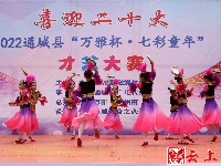 图集｜喜迎二十大 2022通城县“万雅杯·七彩童年”才艺大赛节目海选下半场