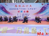 图集｜喜迎二十大 2022通城县“万雅杯·七彩童年”才艺大赛节目海选下半场