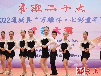 图集｜喜迎二十大 2022通城县“万雅杯·七彩童年”才艺大赛节目海选下半场