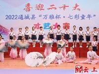 图集｜喜迎二十大 2022通城县“万雅杯·七彩童年”才艺大赛节目海选下半场