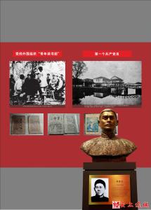 【通城“八·二O”暴动95周年纪念①】通城县中共党组织的建立和发展