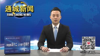 县委第一巡察组进驻县文旅局、县审计局