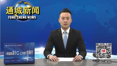【劳模风采⑨】国网通城县供电公司：劳模闪耀 奋发向上