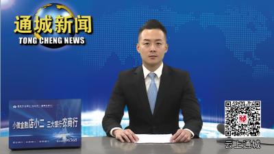 通城县住建局开展2022年全国“质量月”主题宣传活动