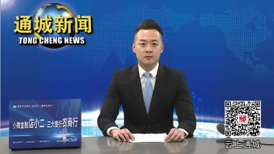 通城：钻深井补充水源   确保群众饮水安全