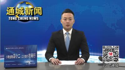 汤会礼调研指导民政工作