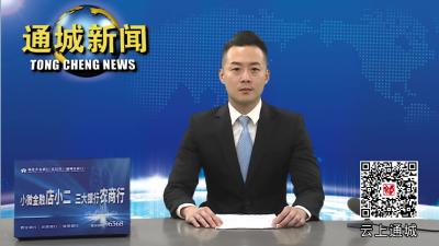 通城二中开展“珍锡山水 护锡山净”生态环保活动