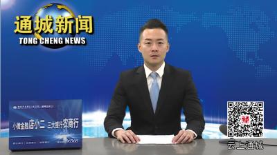 市供销社来通城开展第九期“供销讲堂”活动