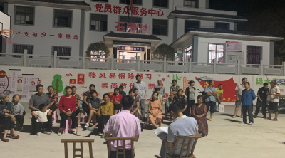 通城塘湖：屋场会全覆盖 为民办实事解难题