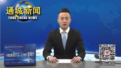 刘中英率队赴赤壁市开展省内区域协作帮扶对接
