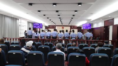 【平安通城】通城法院公开审理一起10人开设赌场案