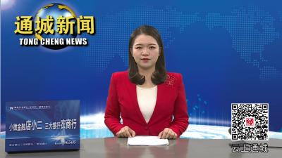杨修伟现场勘察拟建安置点和拟调整批文工作 