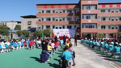 新塔小学：童心向党共成长 争做新时代好队员 