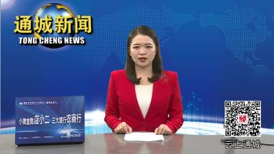 【国庆我在岗】增强高速卡点值守力量  严守疫情防控底线 