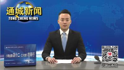 健康教育进校园 让成长少一些烦恼