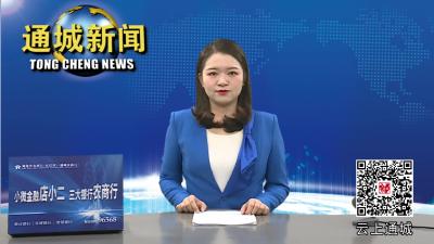 刘中英到信访局接访 