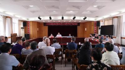 通城县自然资源规划局举行重阳节老干部座谈会 
