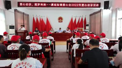马港镇95名困难学生受资助
