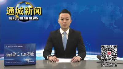 石南镇杨山村：村容村貌大变样  百姓生活更美好 
