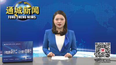 县交通运输局：建设四好农村公路    推动城乡融合“加速跑” 