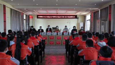 卢禹舜艺术基金向关刀小学捐赠100套美术用品 