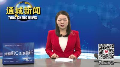 通城县“喜迎二十大·奋进新征程”乒乓球比赛圆满闭幕 