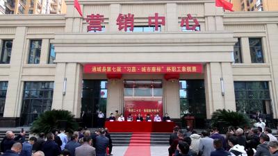 切磋棋艺 活跃群众文化生活 通城县90名选手角逐全县职工象棋比赛