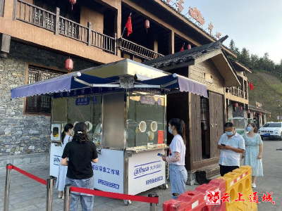 药姑山古瑶村：“核酸检测小屋”便捷服务很贴心