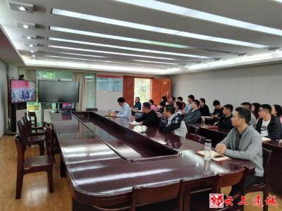 中共通城县委办公室集中收看党的二十大开幕会