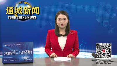 杨修伟现场勘察项目规划用地及建设情况 