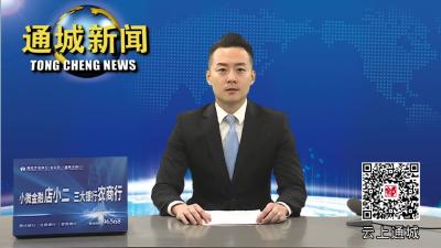【隽法在线】徐峰凌：与法同行36年 用公正诠释司法为民初心 
