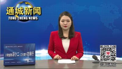 森林防灭火督查：重点林场全封闭管理 湿地公园加强值守巡查 