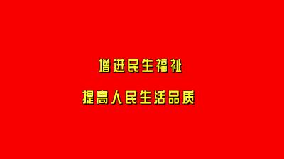 2022年11月24日《通城新闻》