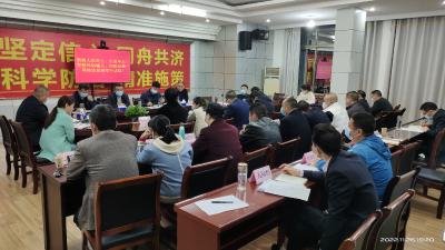 通城县召开疫情防控重点工作专题部署会