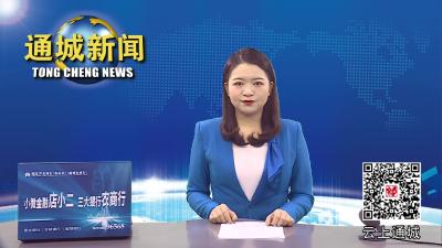 【疫情防控不放松】通城一中开展疫情防控应急演练