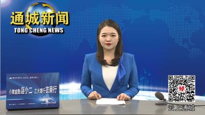 县领导慰问残疾文学青年丁红燕