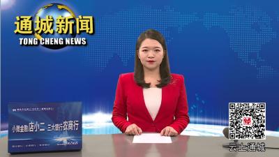 【隽法在线③】吴强：严格纪律团结队伍 守护法律公平正义