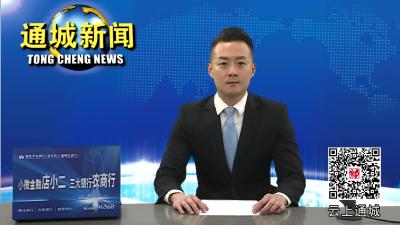通城县开展2022年“联合国糖尿病日”主题宣传活动