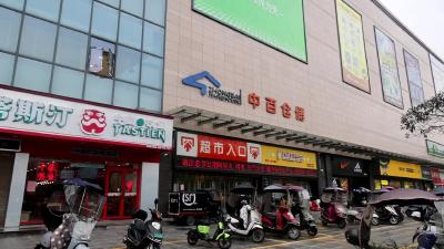 视频-通城：保供稳价 守好抗疫民生线 