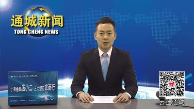 视频-【疫情防控不放松】胡金气：疫情下的“热心喇叭” 