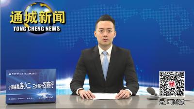 通城县医保局：政策找人   依申请医疗救助撑起惠民“健康伞” 