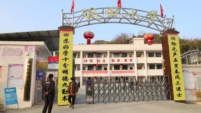 视频-通城县关工委到塘湖镇润田小学走访慰问家庭困难学生 