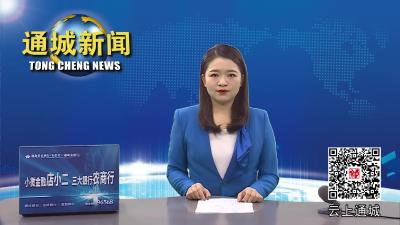 视频-杨修伟走访慰问防疫一线工作人员 