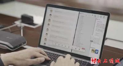 “云办公”改变工作习惯 拓展产业赛道赋能数字经济