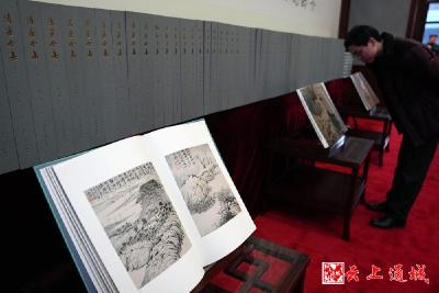 习近平总书记关心国家重大文化工程“中国历代绘画大系”编纂出版工作纪实